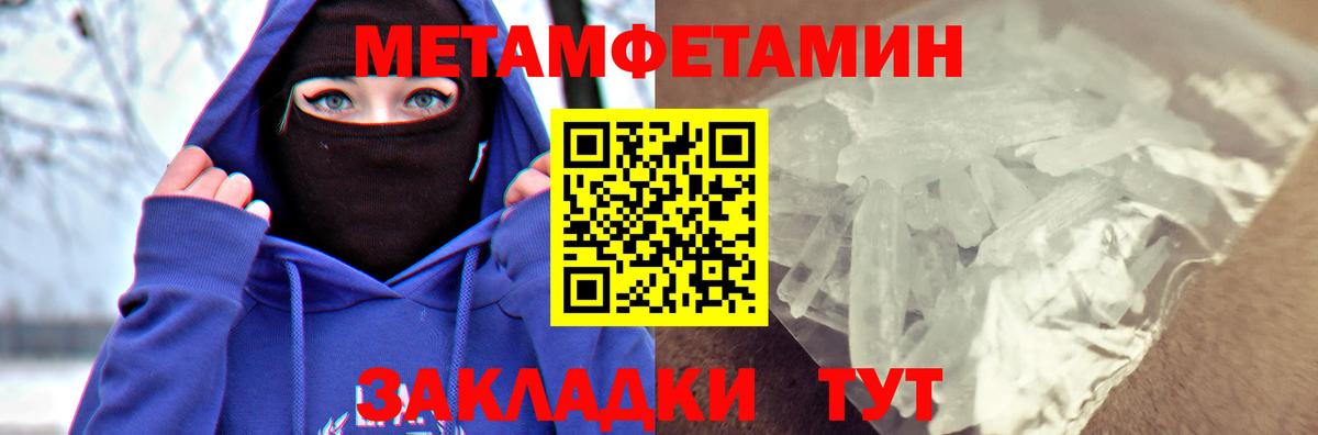 Amphetamine 98%  Амфетамин  Дедовск  АМФЕТАМИН  Вход с VPN 