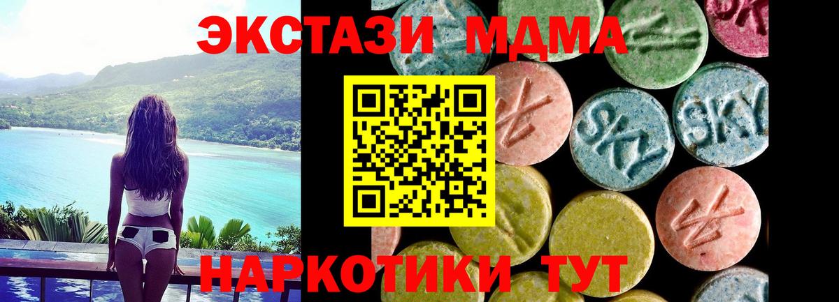 Дедовск  Экстази DUBAI  ЭКСТАЗИ  Вход с VPN 