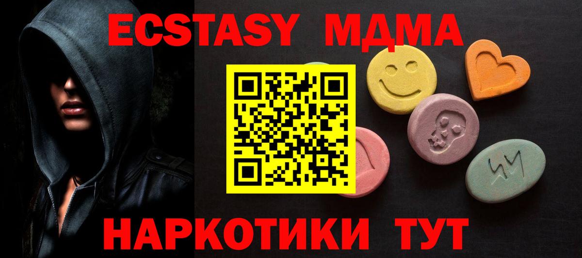 Экстази ешки Дедовск