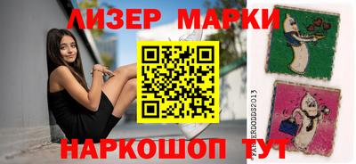 прущий лед Кингисепп
