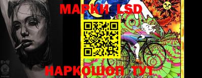 прущий лед Кингисепп