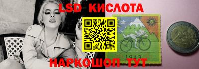 2c-b Кинель