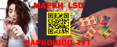 прущий лед Кингисепп