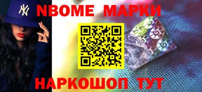 2c-b Кинель