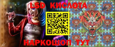 2c-b Кинель