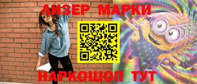 прущий лед Кингисепп