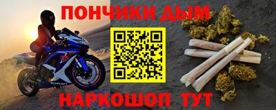 прущий лед Кингисепп
