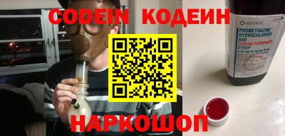 прущий лед Кингисепп