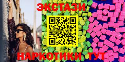 прущий лед Кингисепп