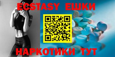 прущий лед Кингисепп