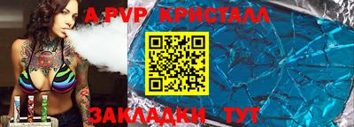 прущий лед Кингисепп