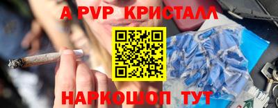 прущий лед Кингисепп