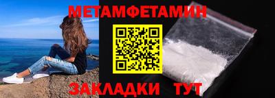 гашик Кимры