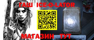 гашик Кимры