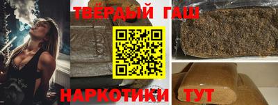 гашик Кимры