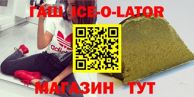 гашик Кимры