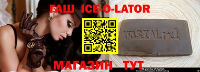 прущий лед Кингисепп