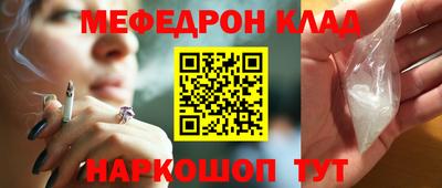 2c-b Кинель