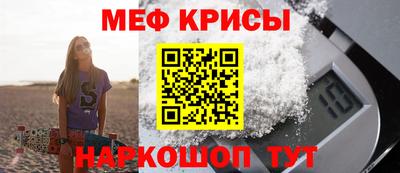 прущий лед Кингисепп