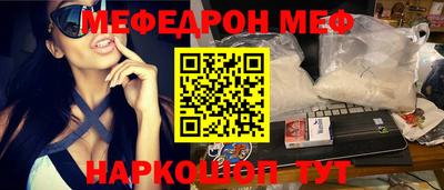 2c-b Кинель