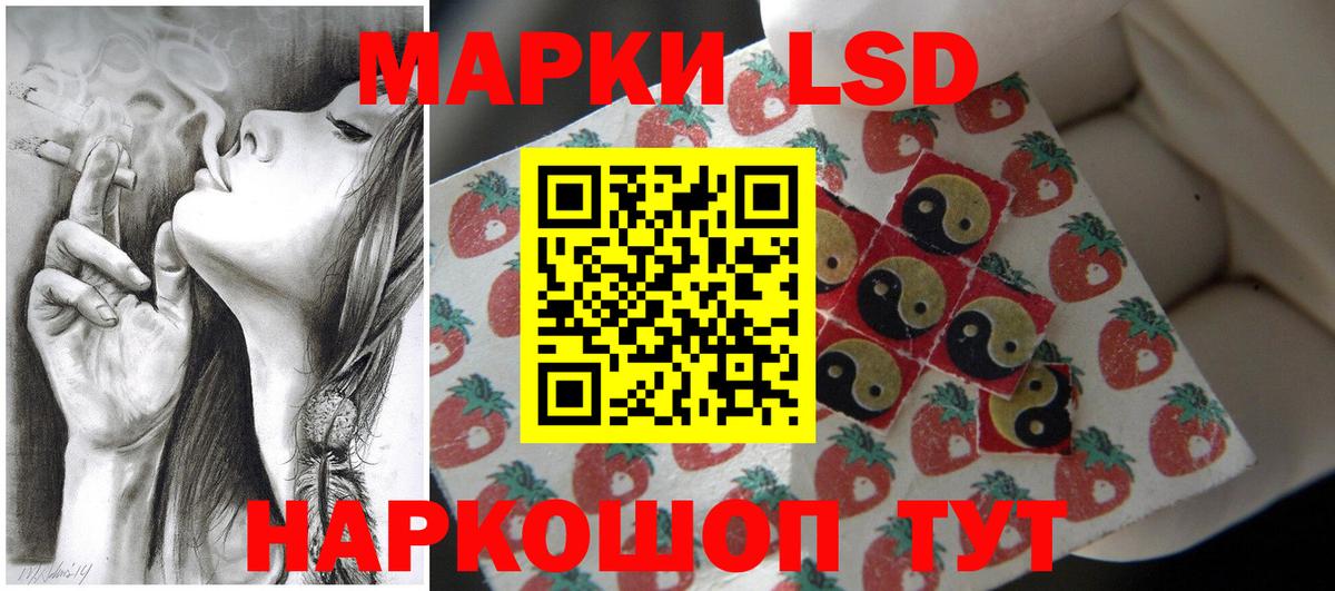 ЛСД экстази кислота  Вход с VPN  LSD-25 экстази  Дедовск 