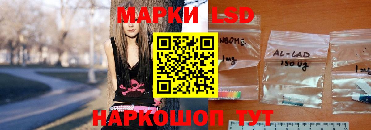 LSD-25 экстази ecstasy Дедовск