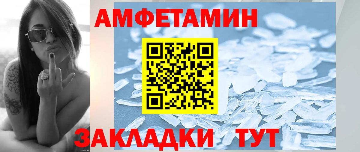 Первитин кристалл Дедовск