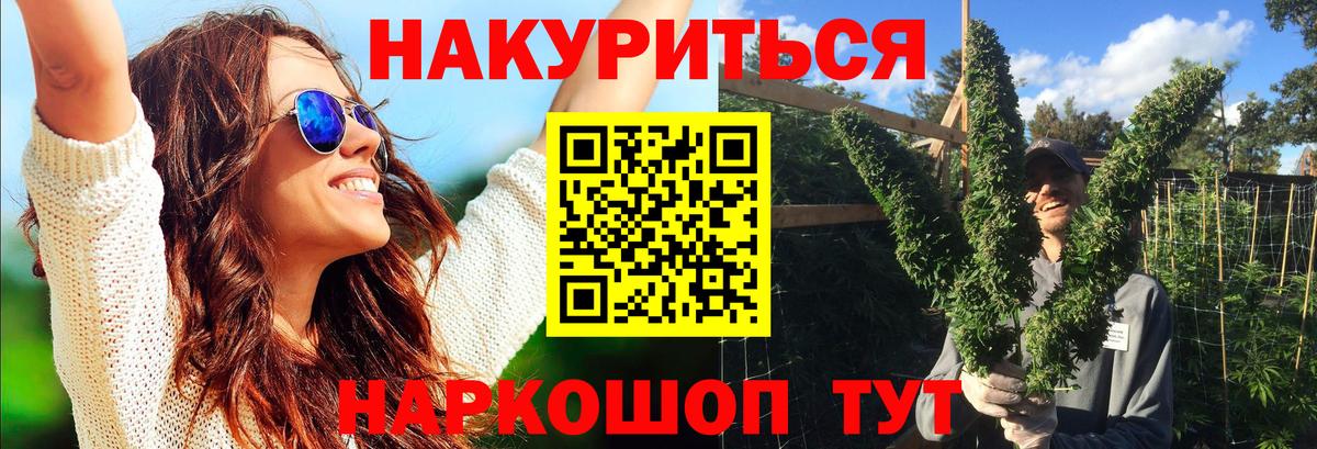 Дедовск  Шишки марихуана семена  Вход с VPN  Марихуана THC 21%  Бошки марихуана индика 